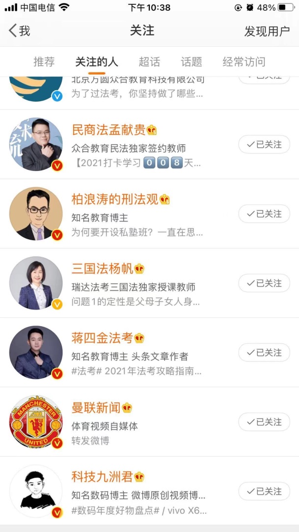 经验贴图片