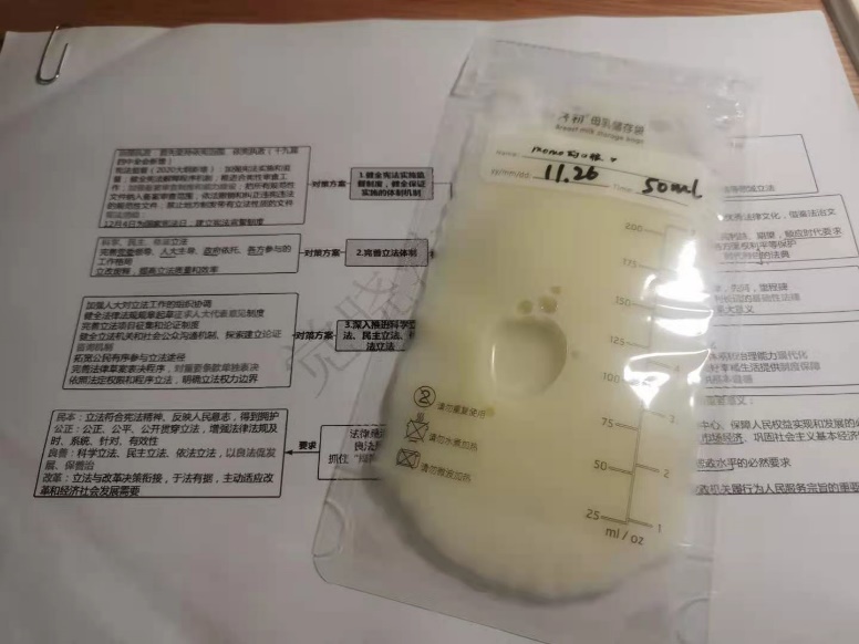 经验贴图片