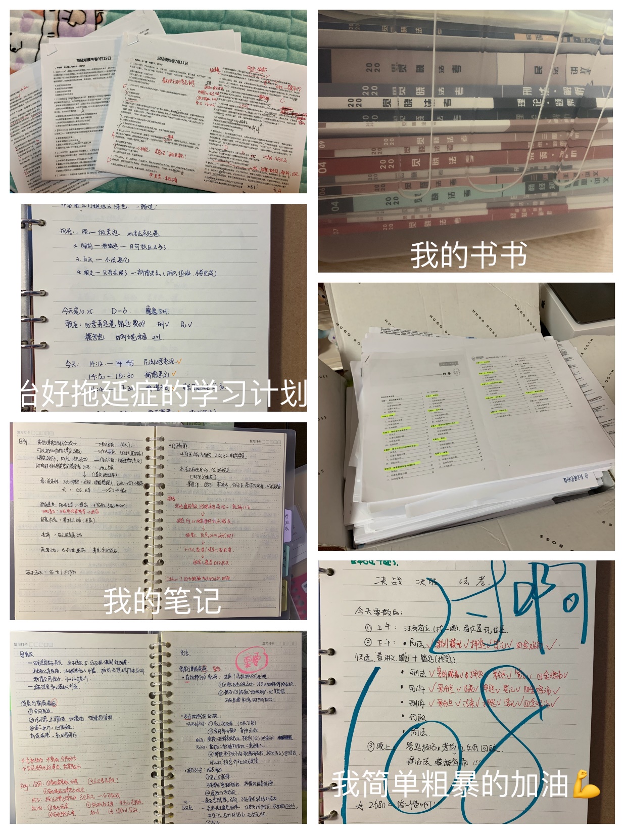 经验贴图片