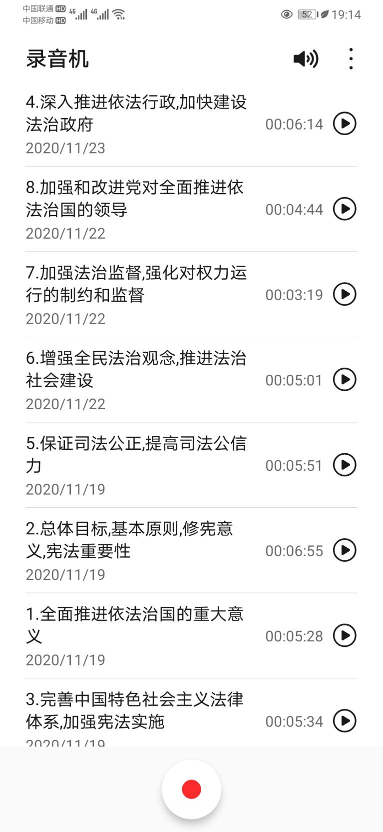 经验贴图片