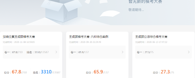 经验贴图片