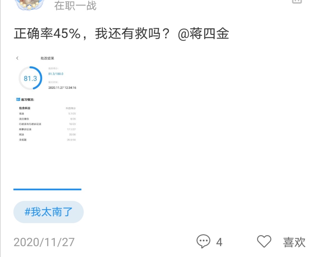 经验贴图片