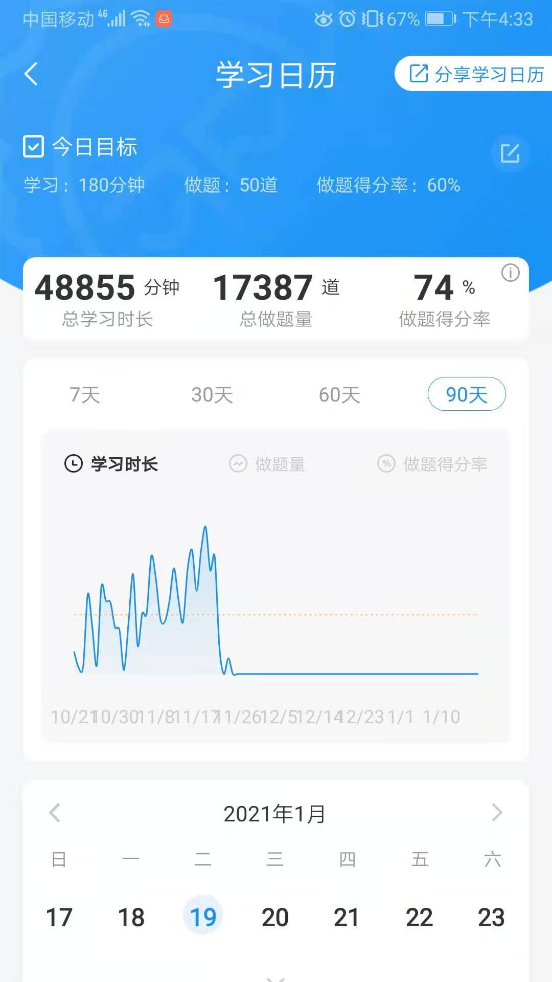 经验贴图片