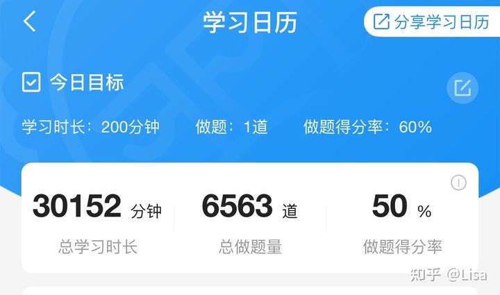 经验贴图片