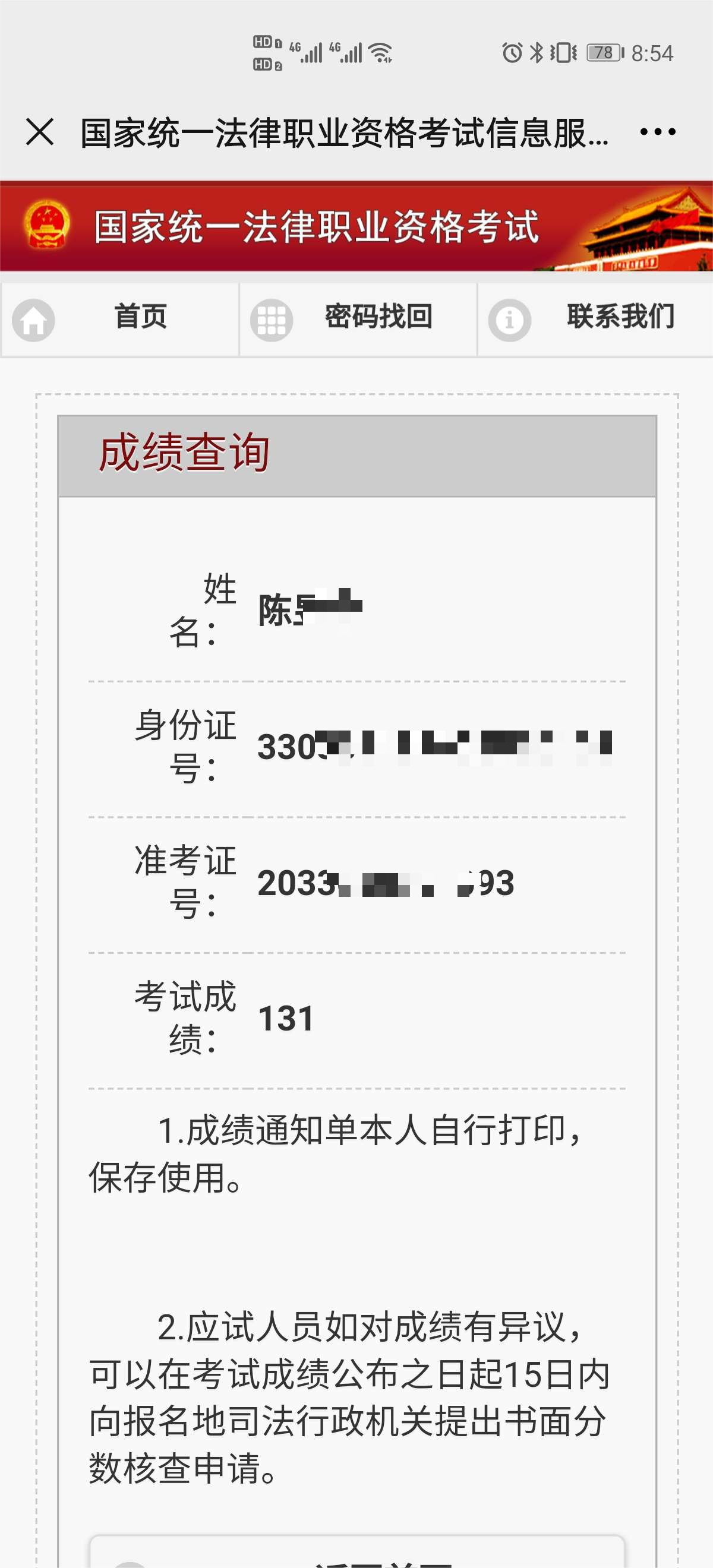 经验贴图片