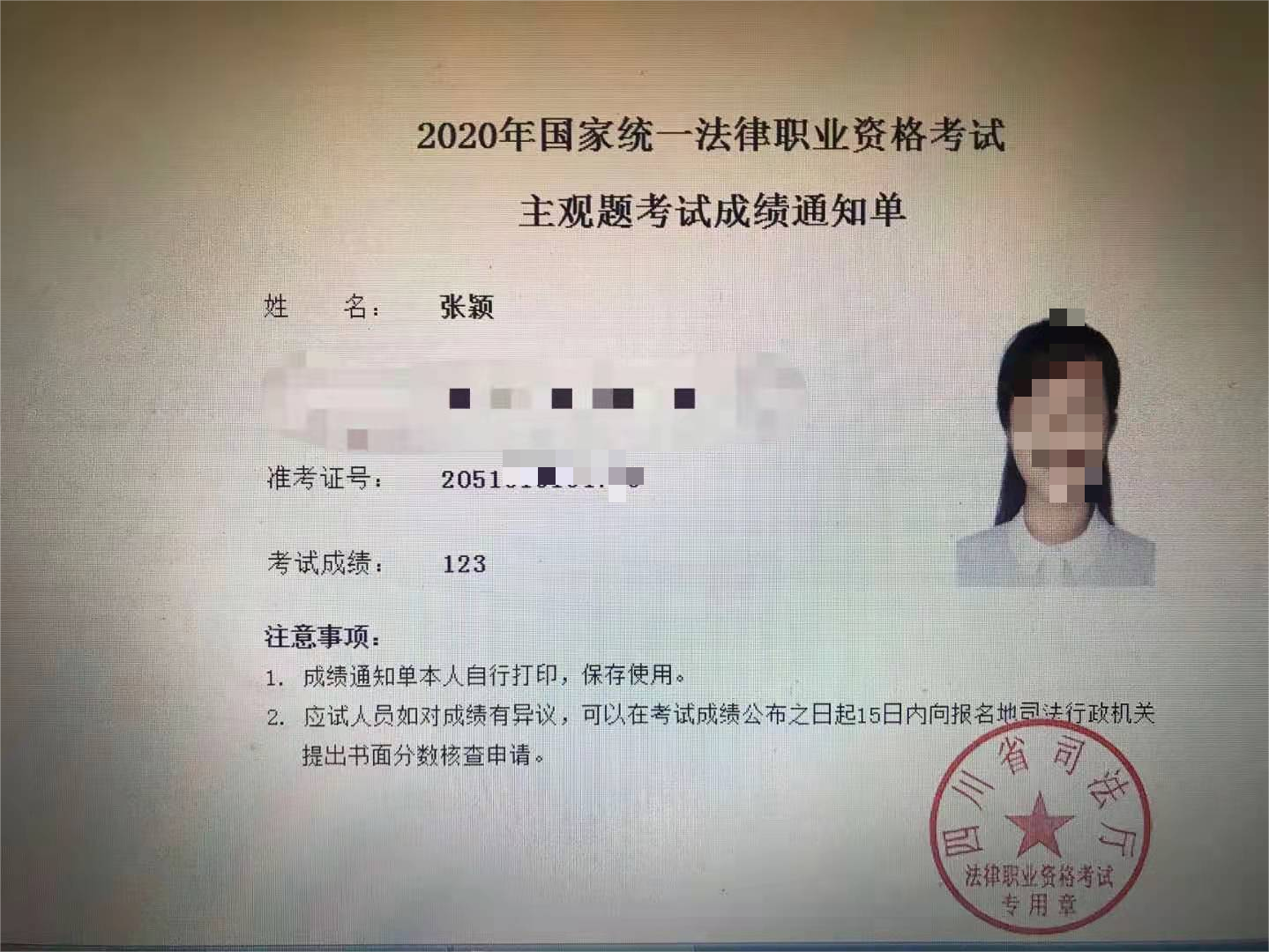 经验贴图片
