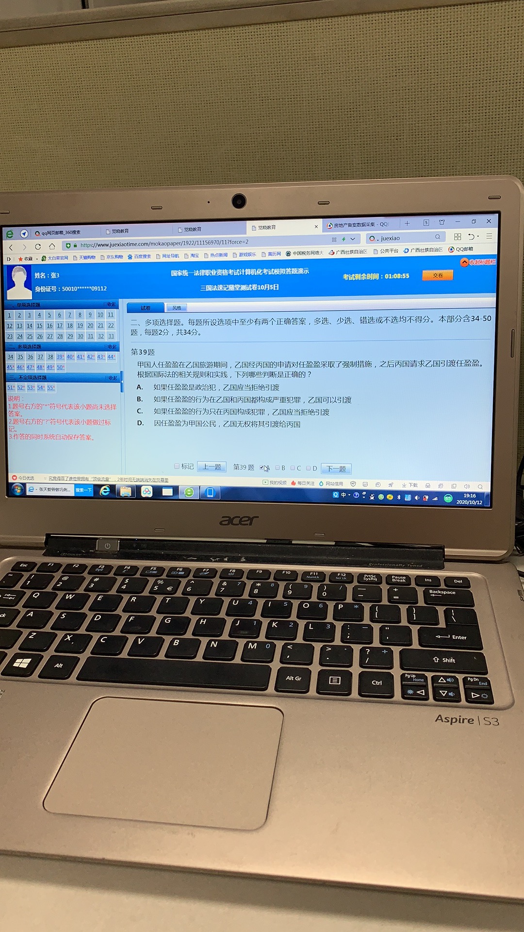 经验贴图片