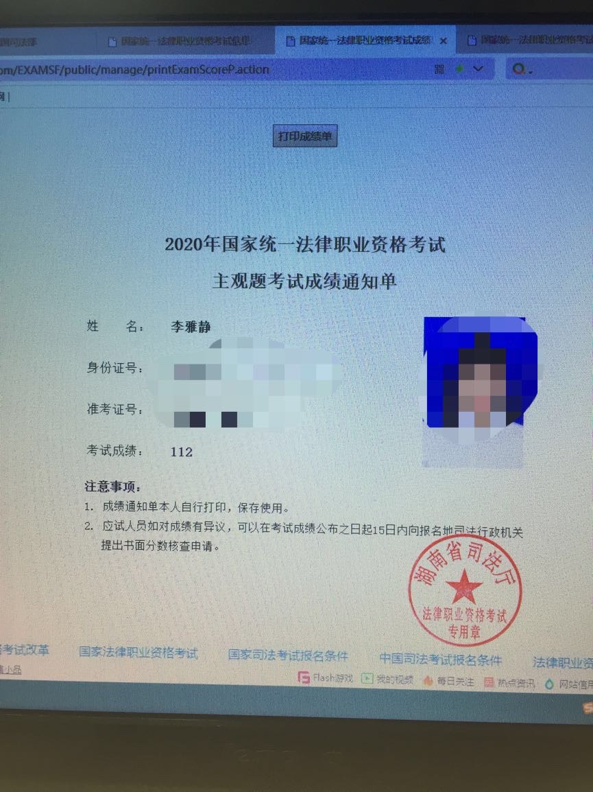 经验贴图片
