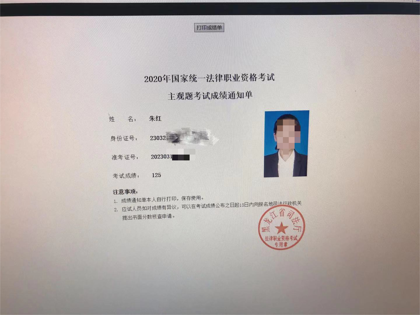 经验贴图片