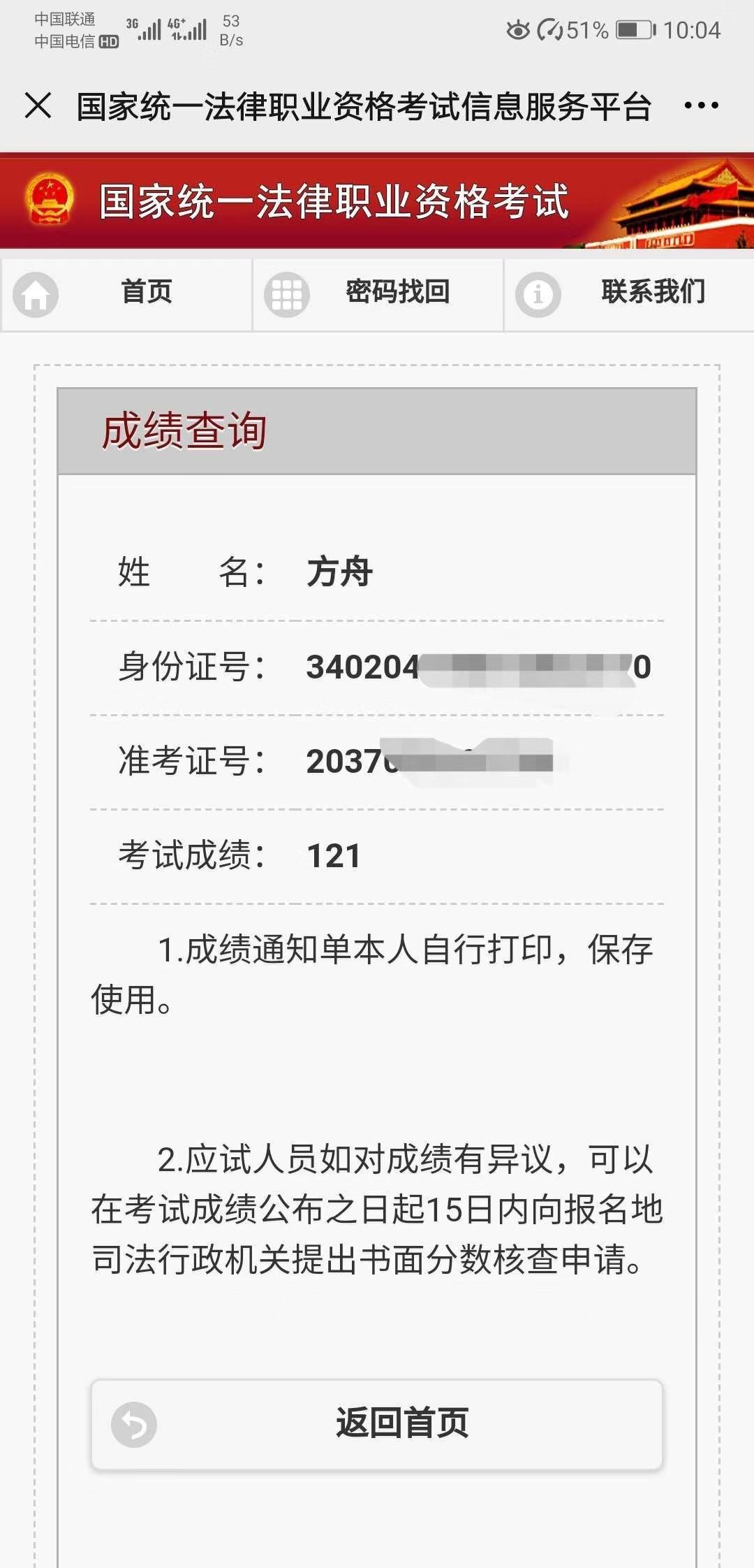 经验贴图片
