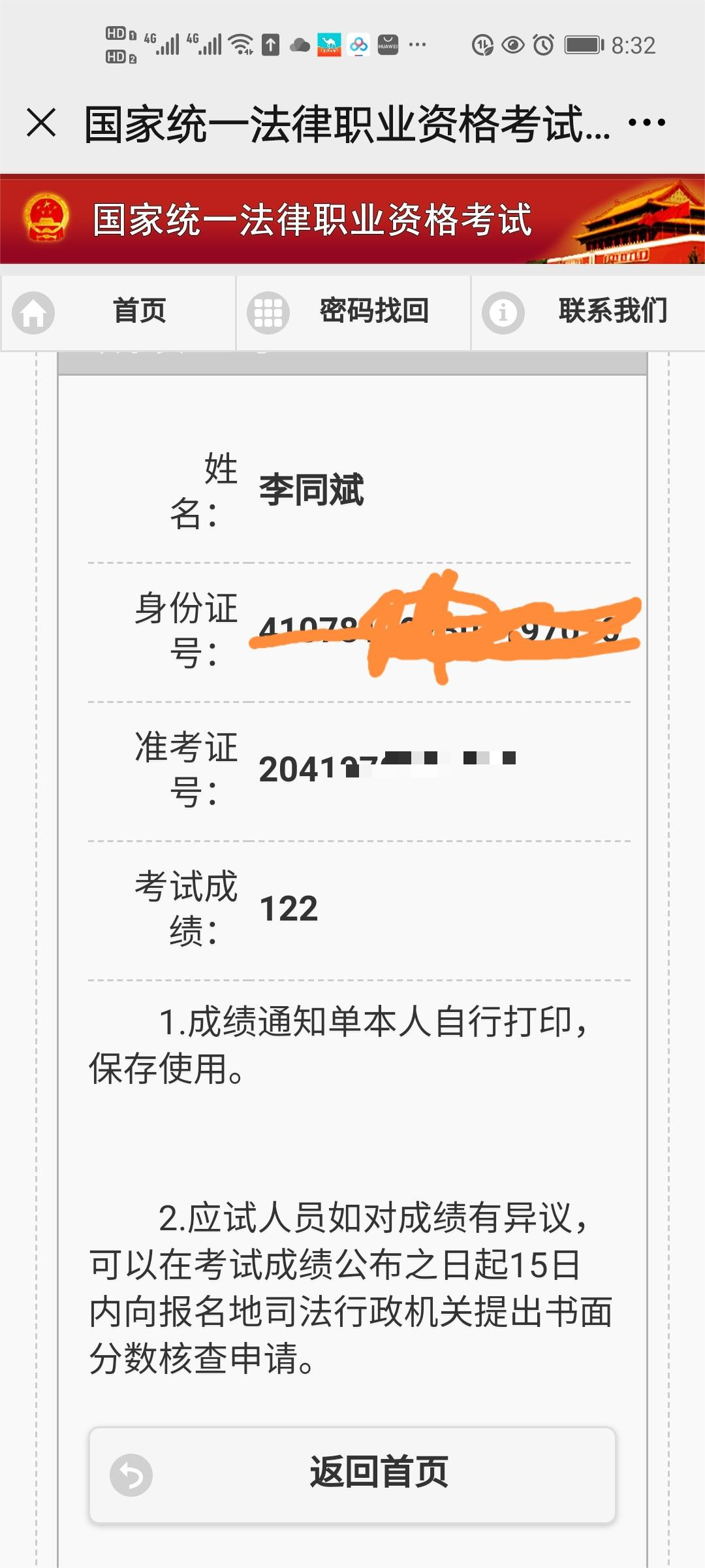 经验贴图片