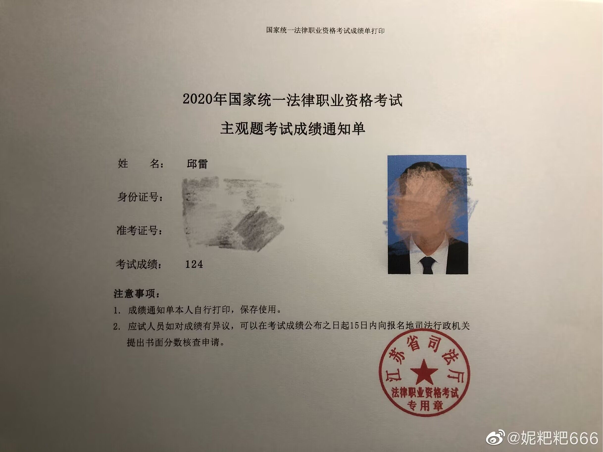 经验贴图片