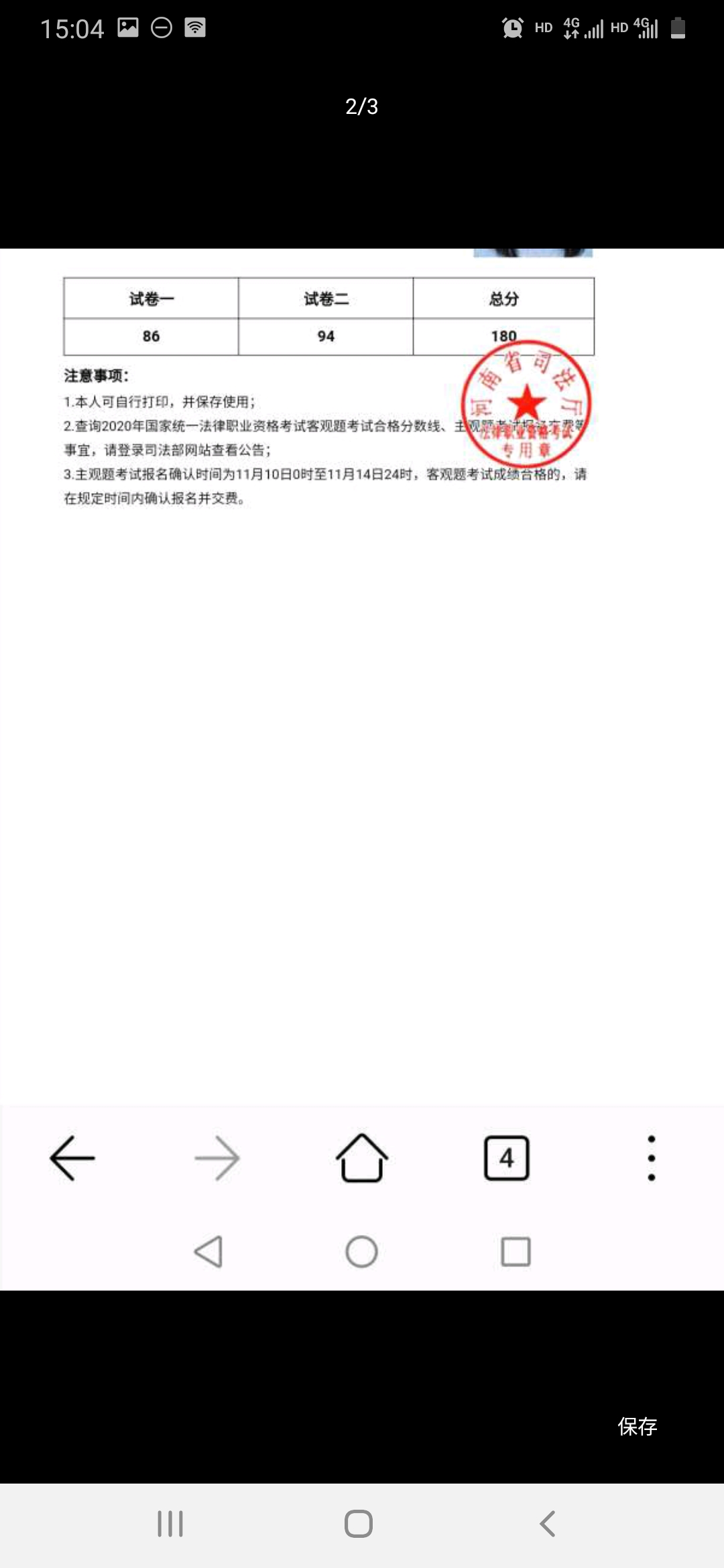 经验贴图片
