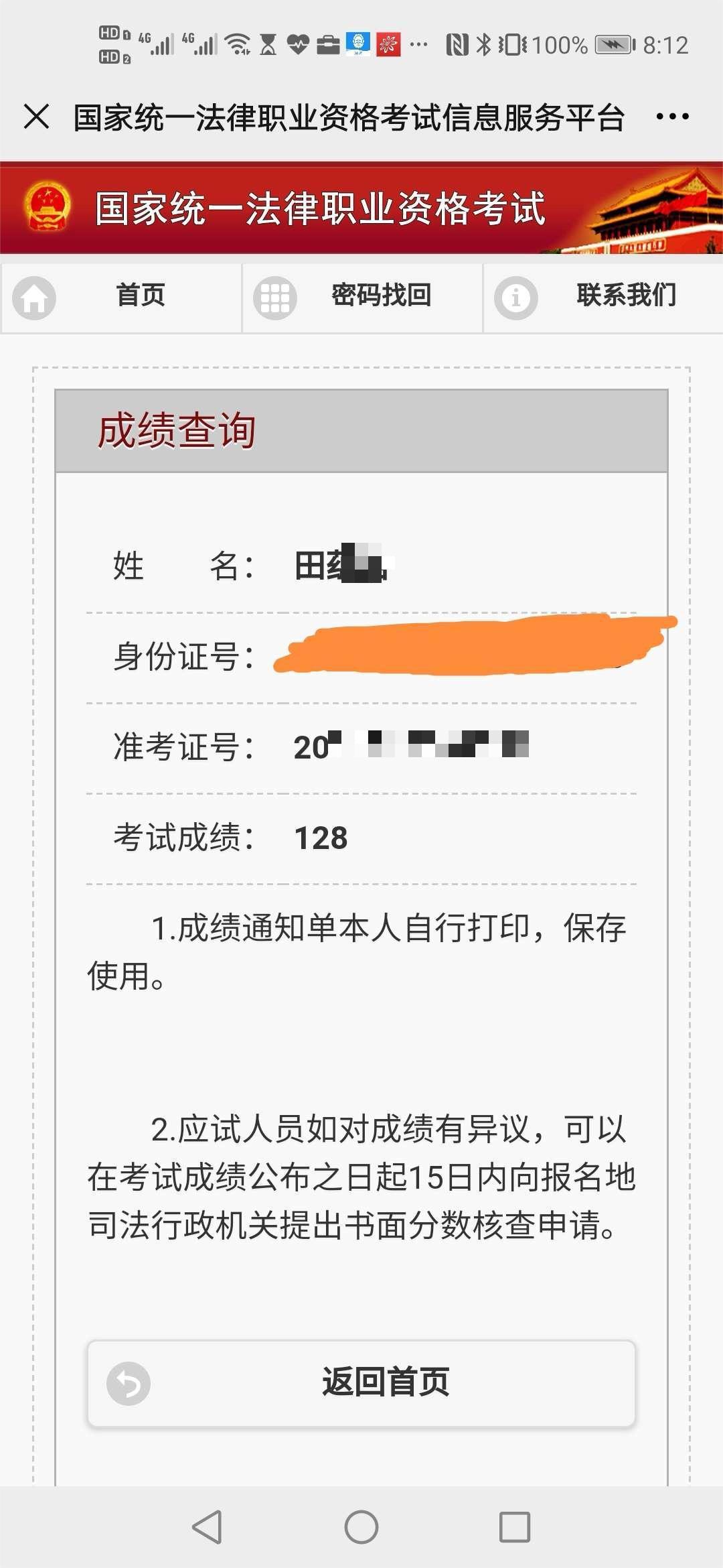 经验贴图片