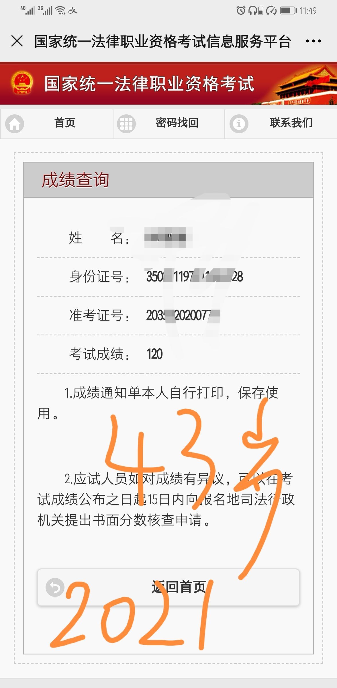 经验贴图片