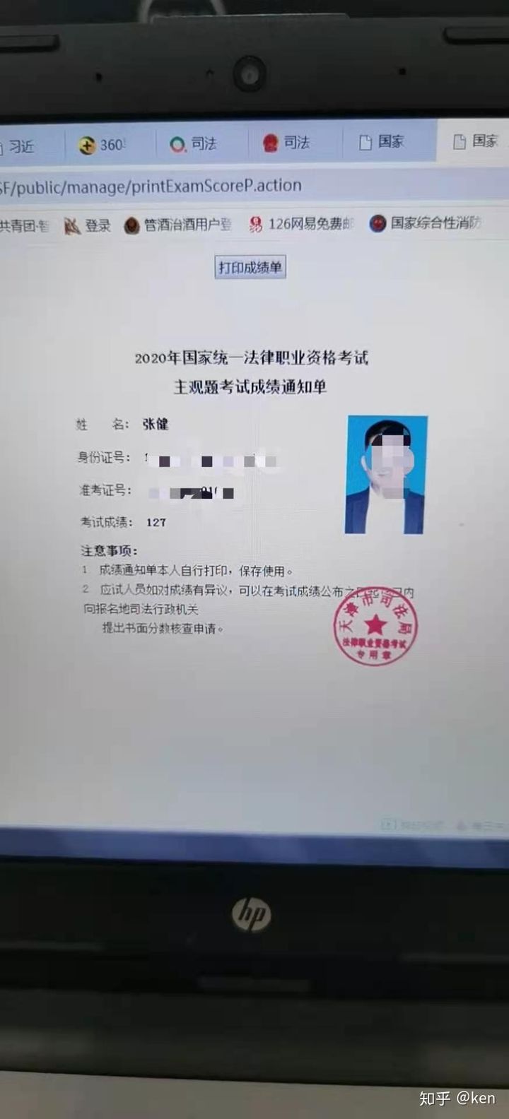 经验贴图片