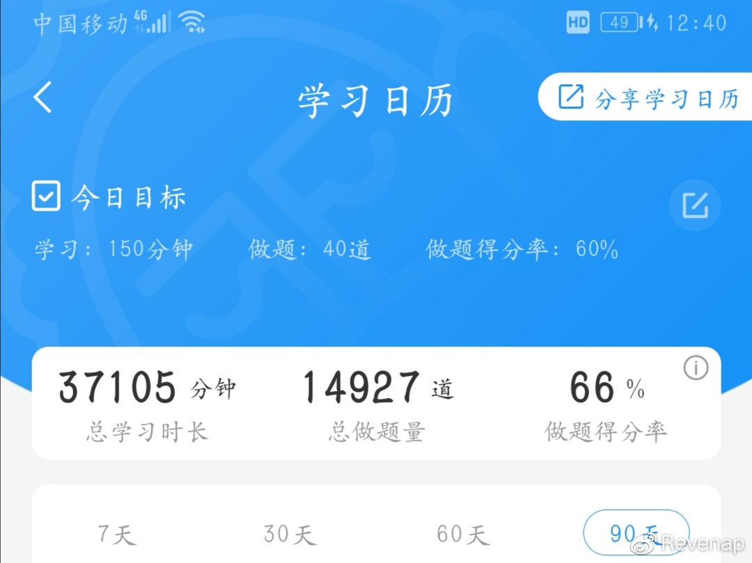 经验贴图片