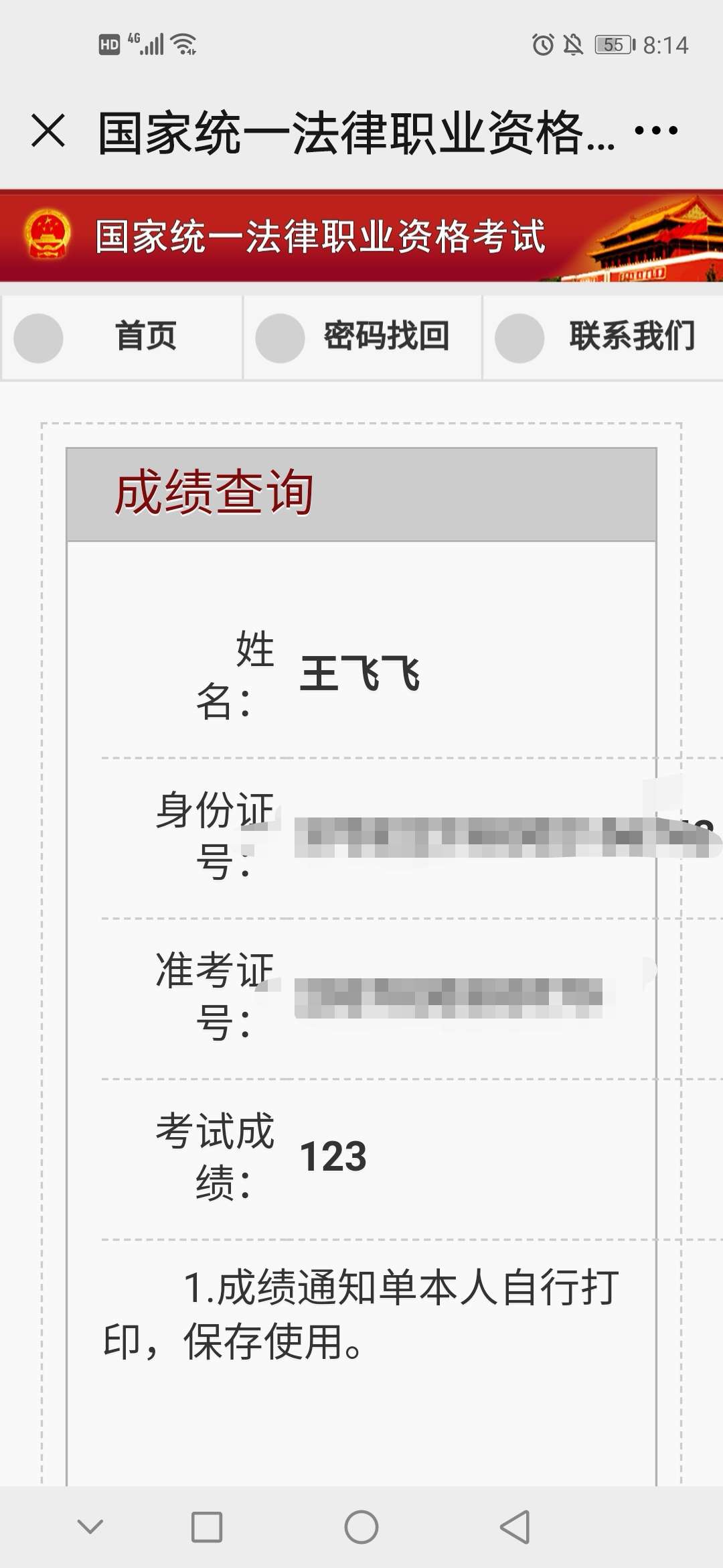 经验贴图片