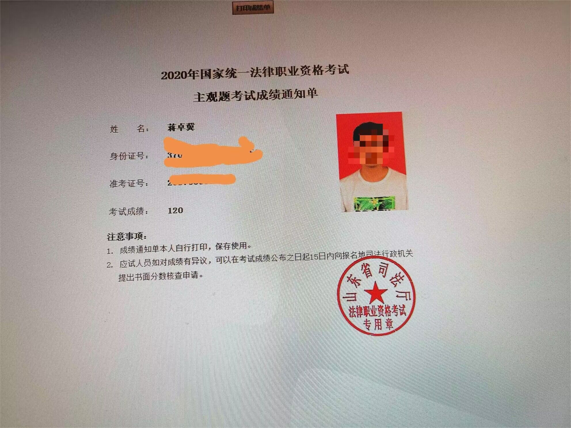 经验贴图片