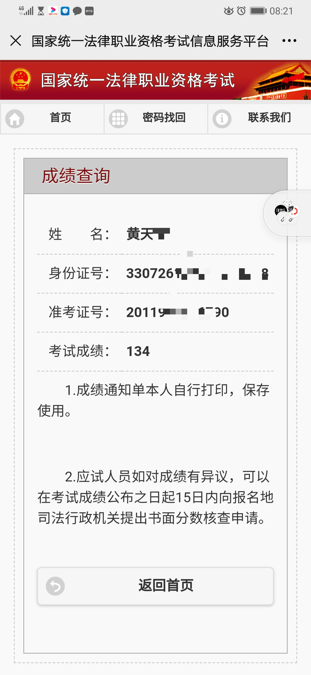 经验贴图片
