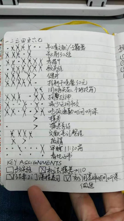 经验贴图片