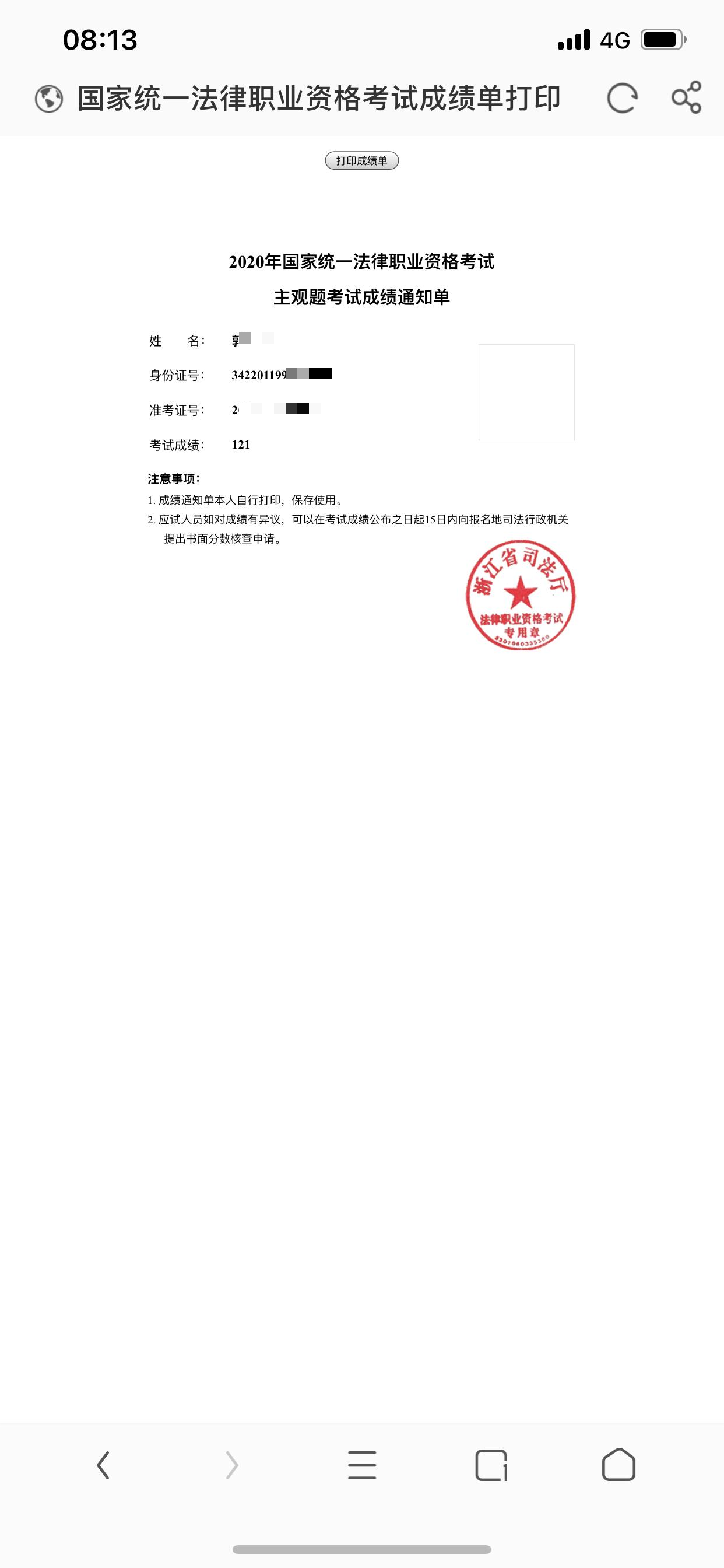 经验贴图片
