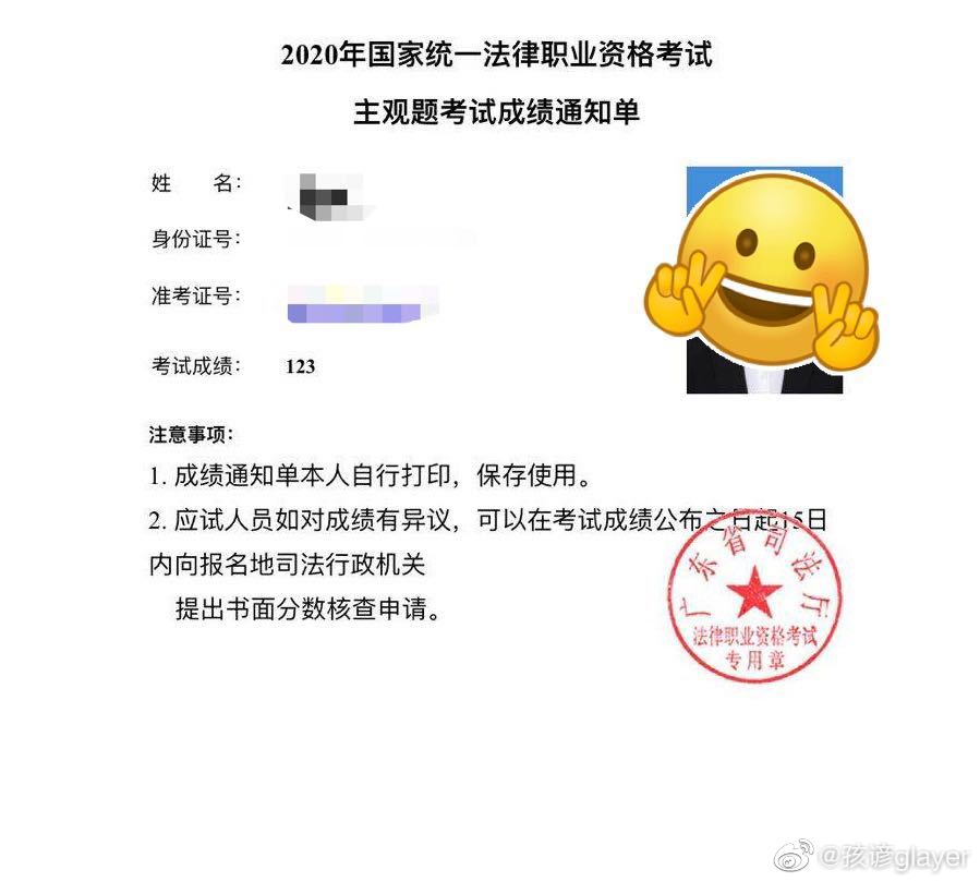 经验贴图片