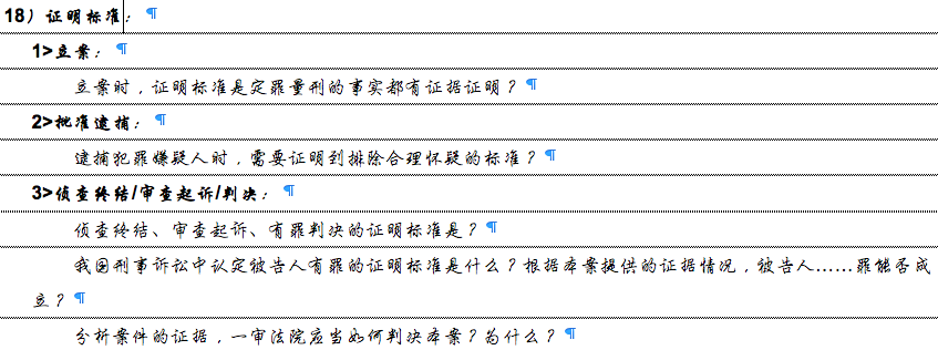 经验贴图片
