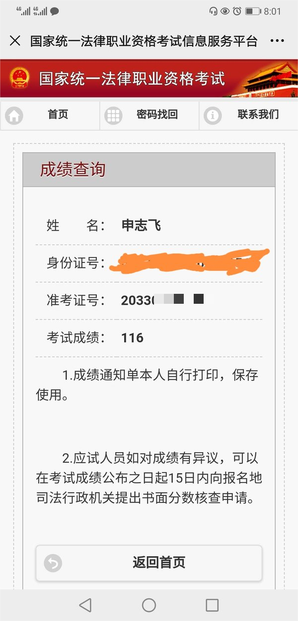 经验贴图片
