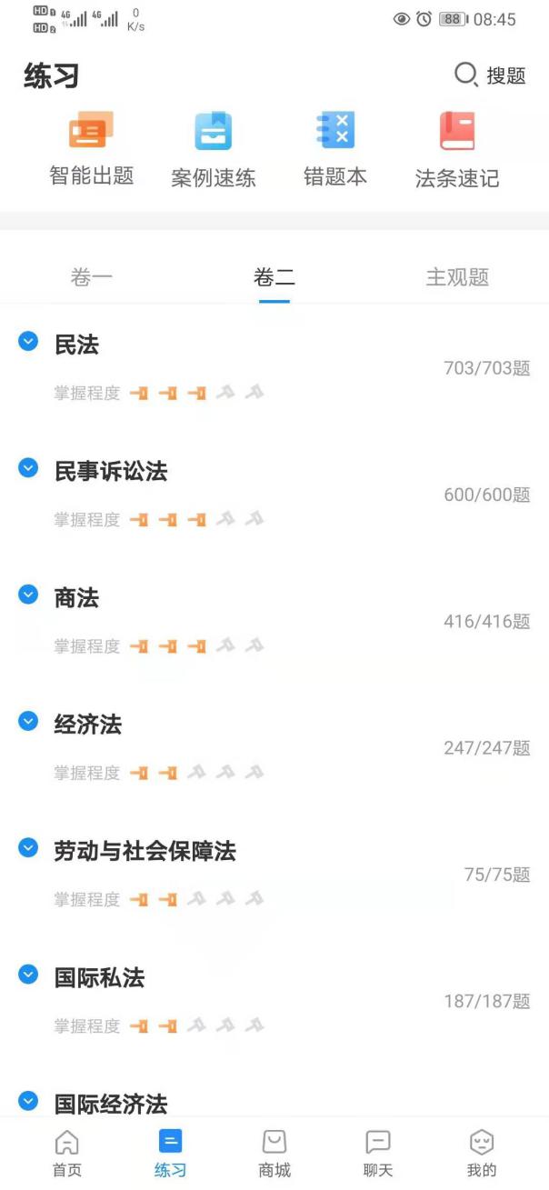 经验贴图片