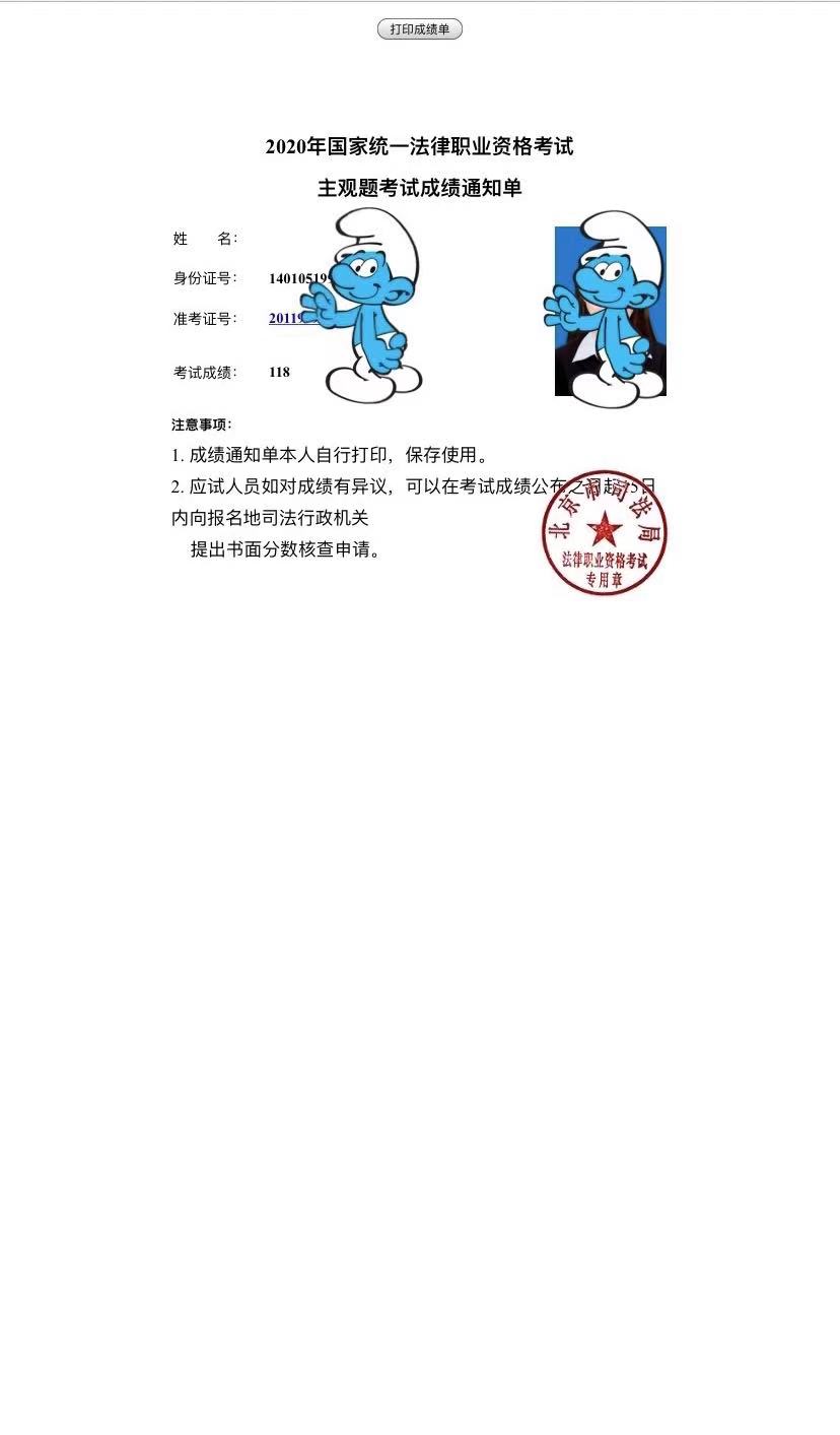 经验贴图片