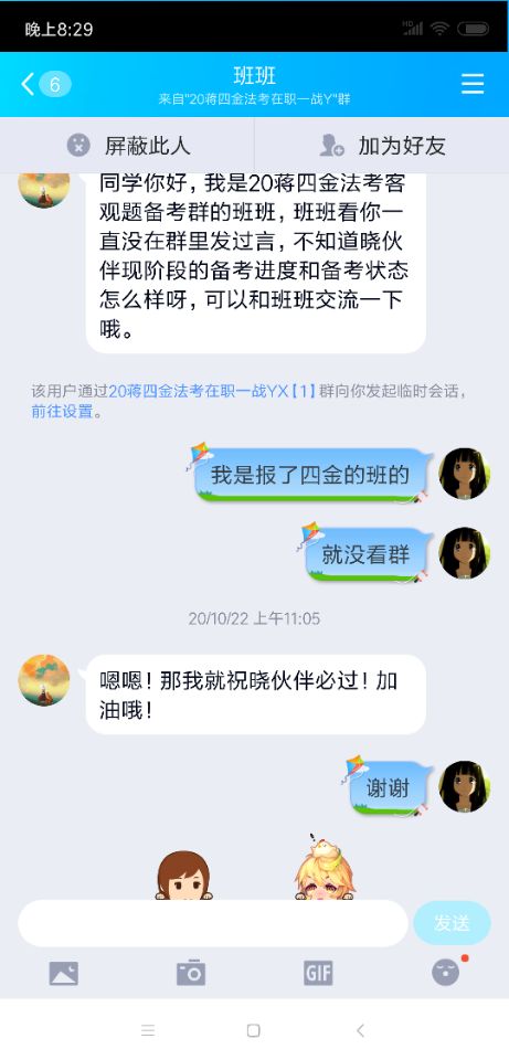 经验贴图片