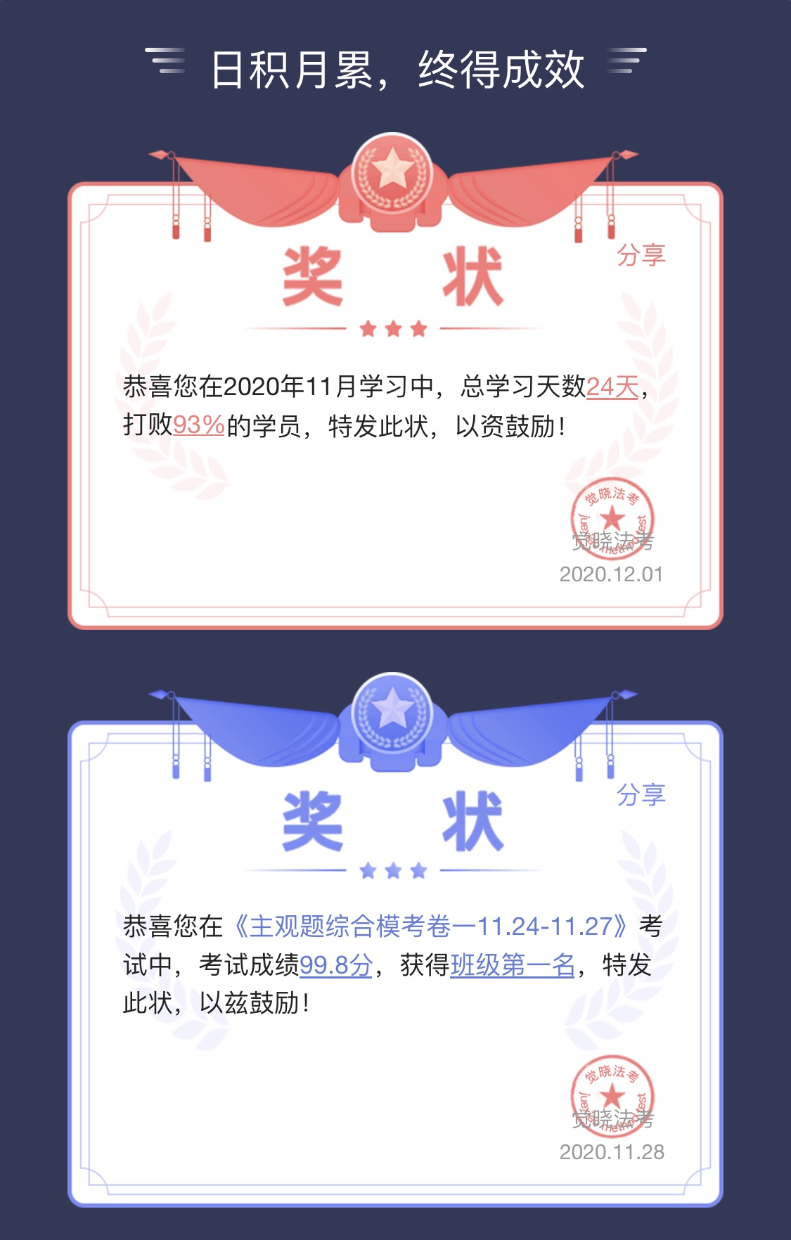 经验贴图片