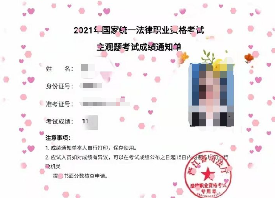 经验贴图片