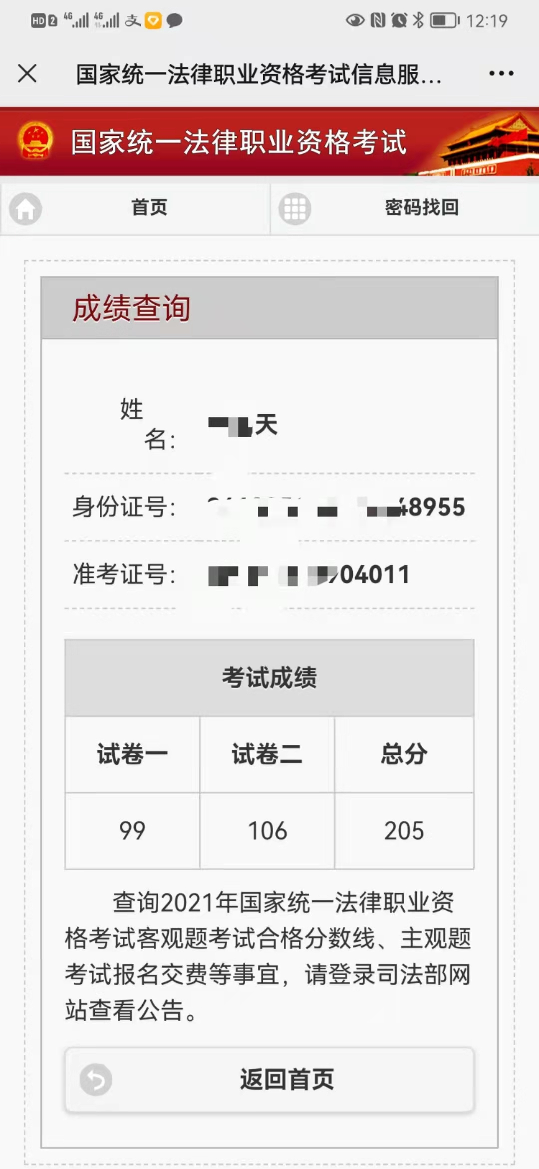 经验贴图片