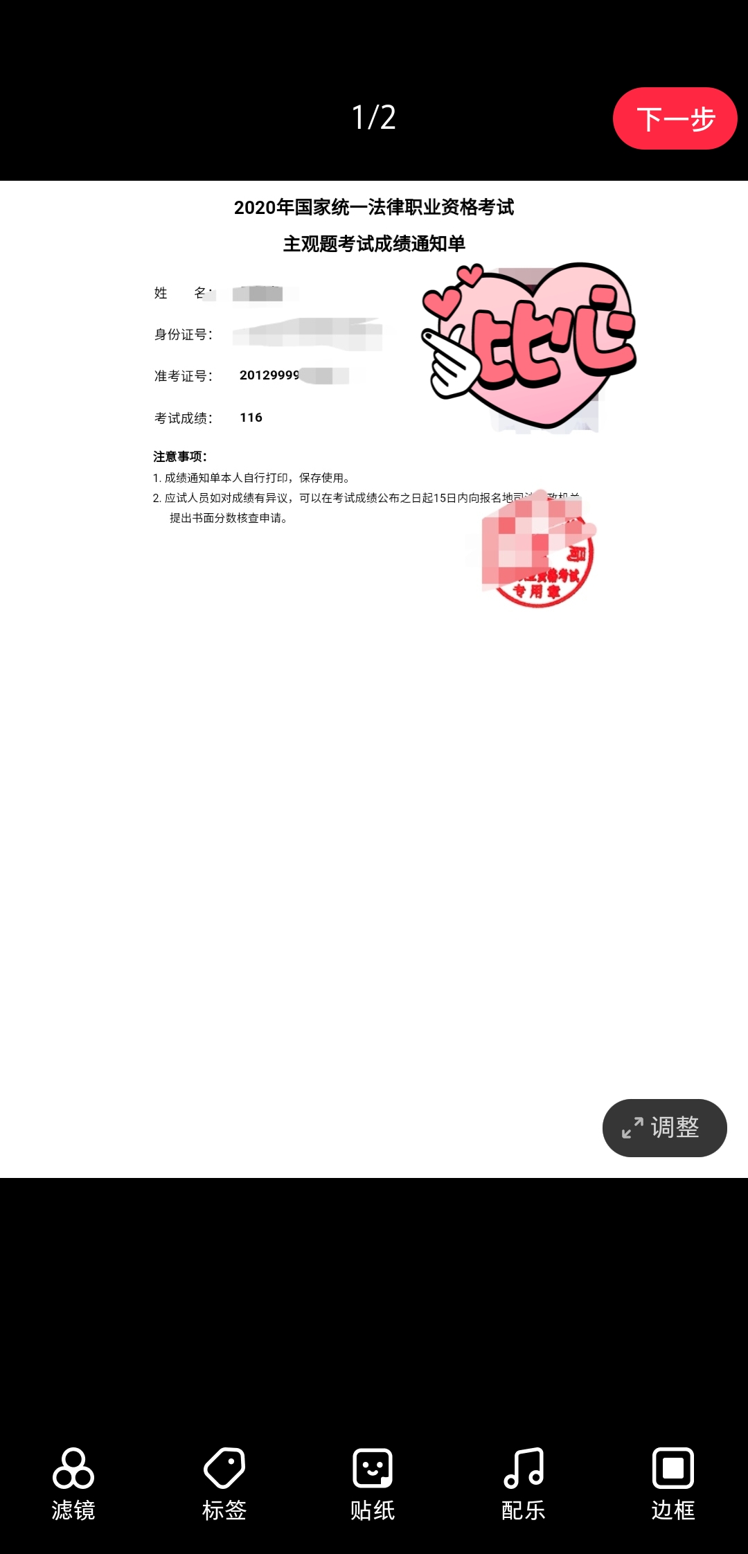 经验贴图片