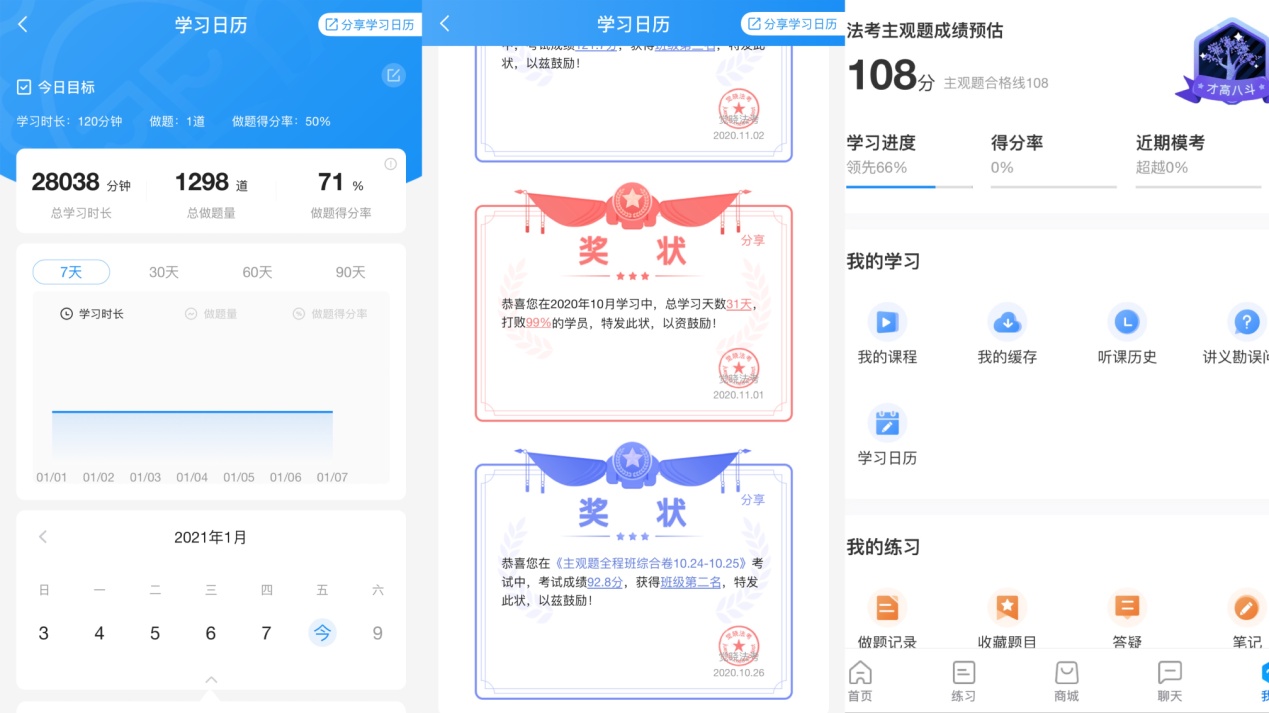 经验贴图片