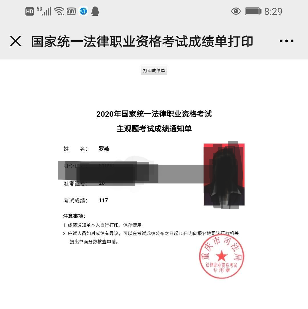 经验贴图片