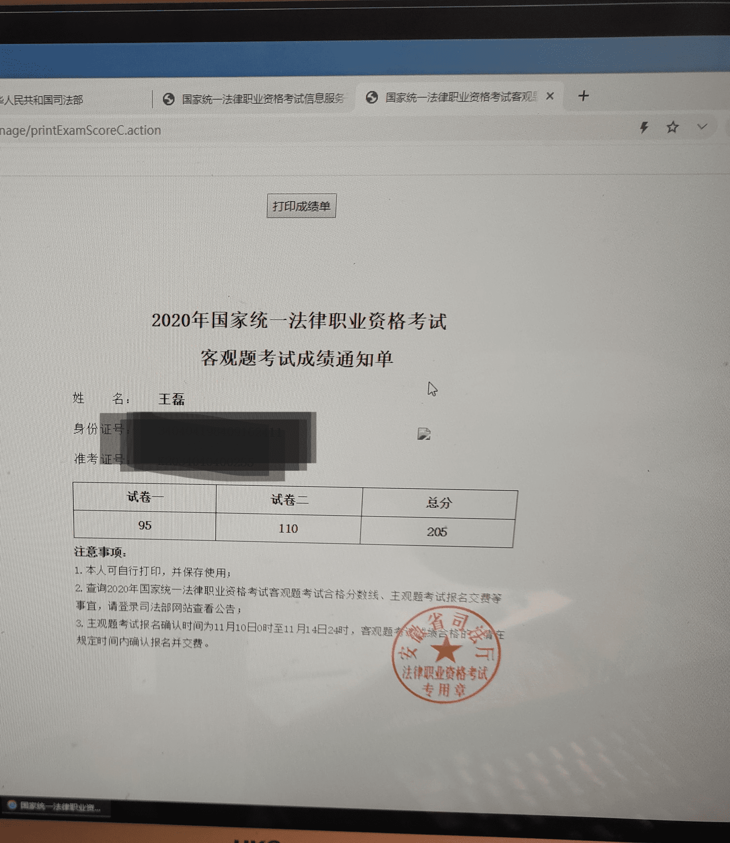 经验贴图片