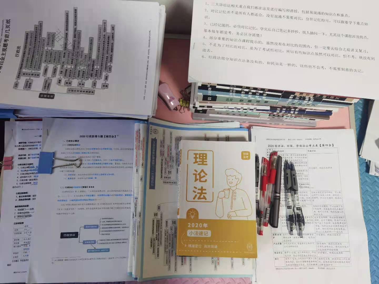 经验贴图片