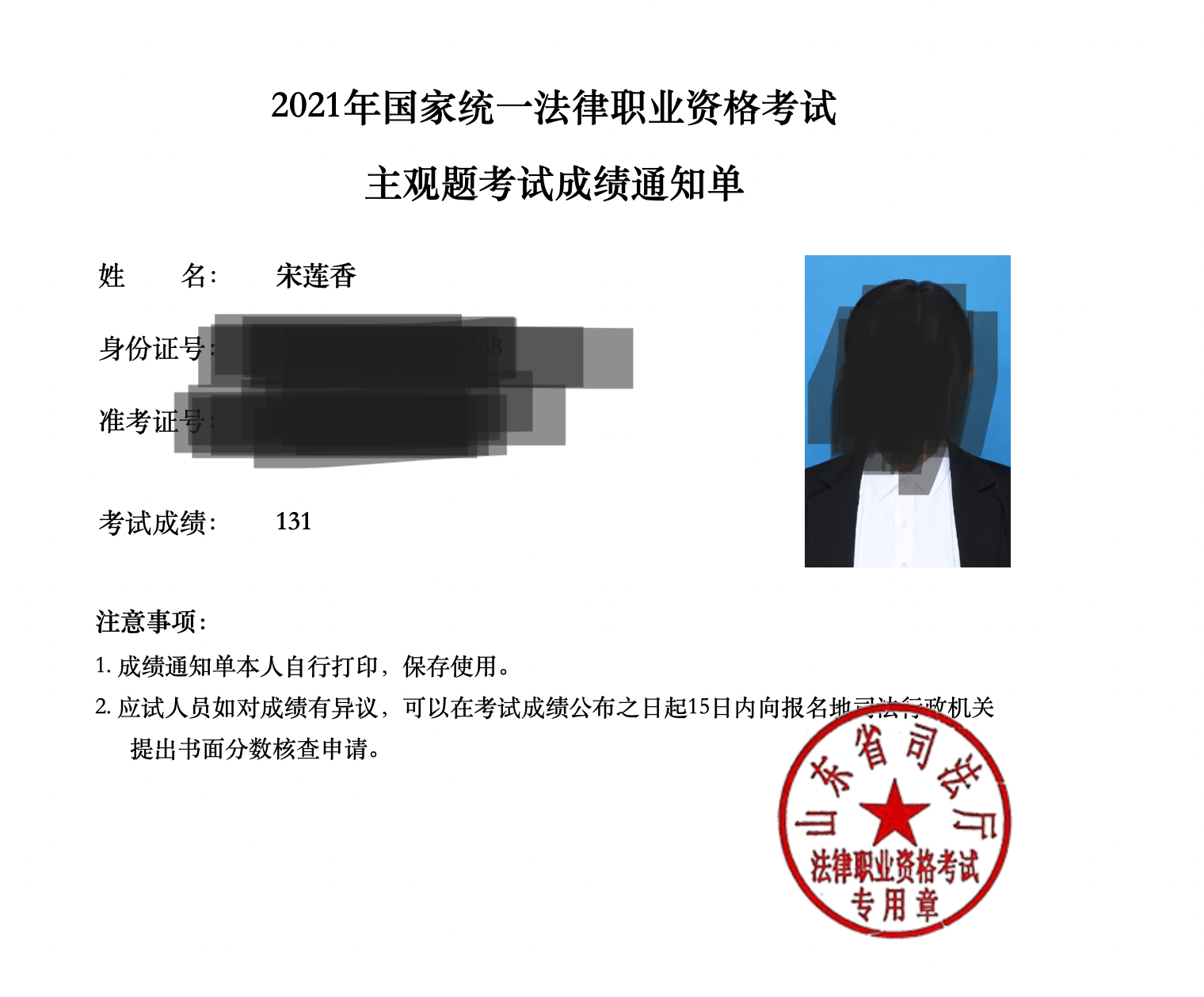 经验贴图片