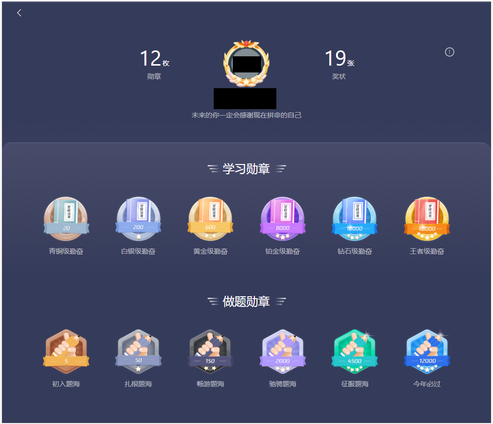 经验贴图片