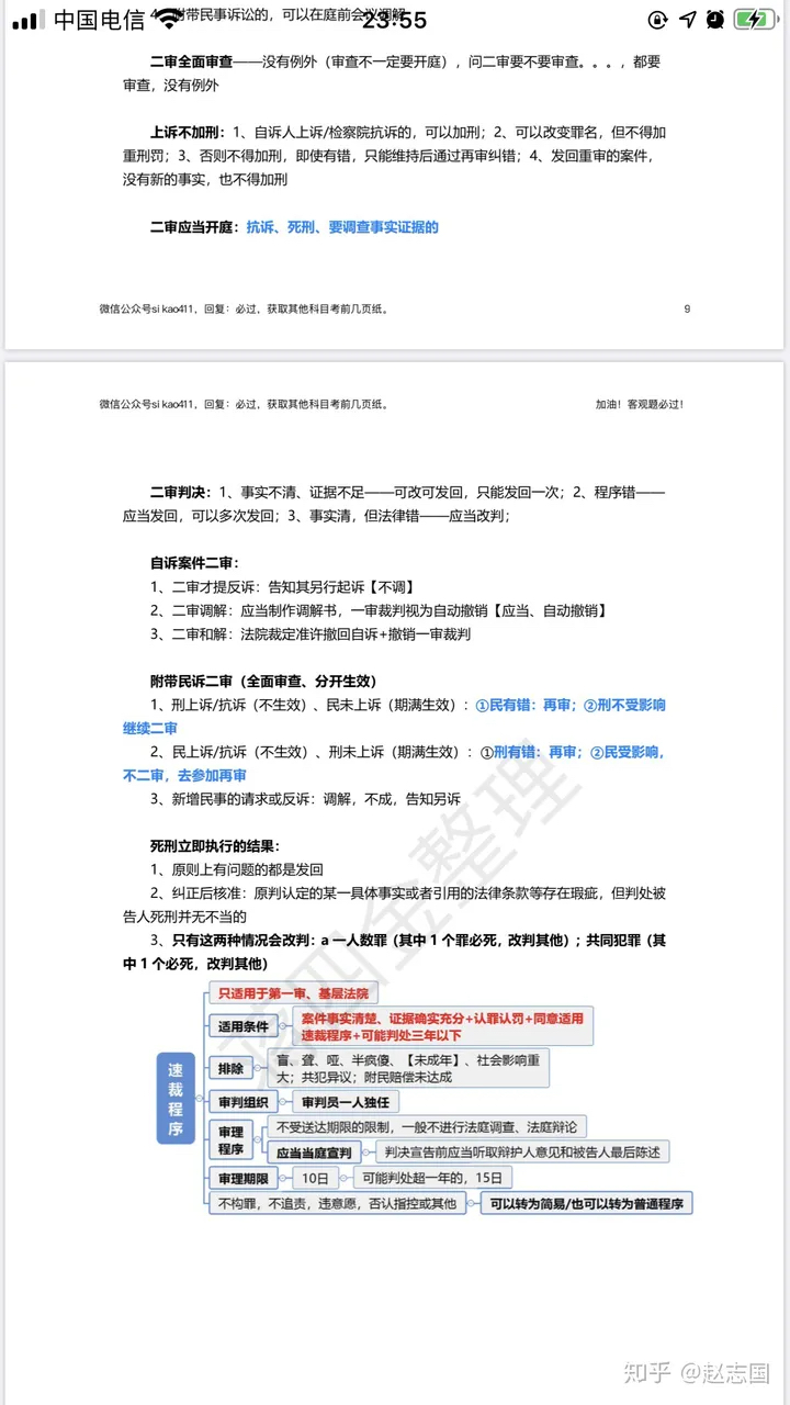 经验贴图片