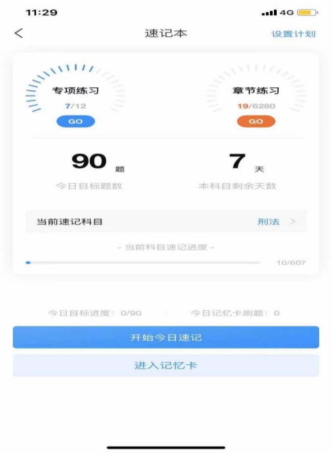 经验贴图片