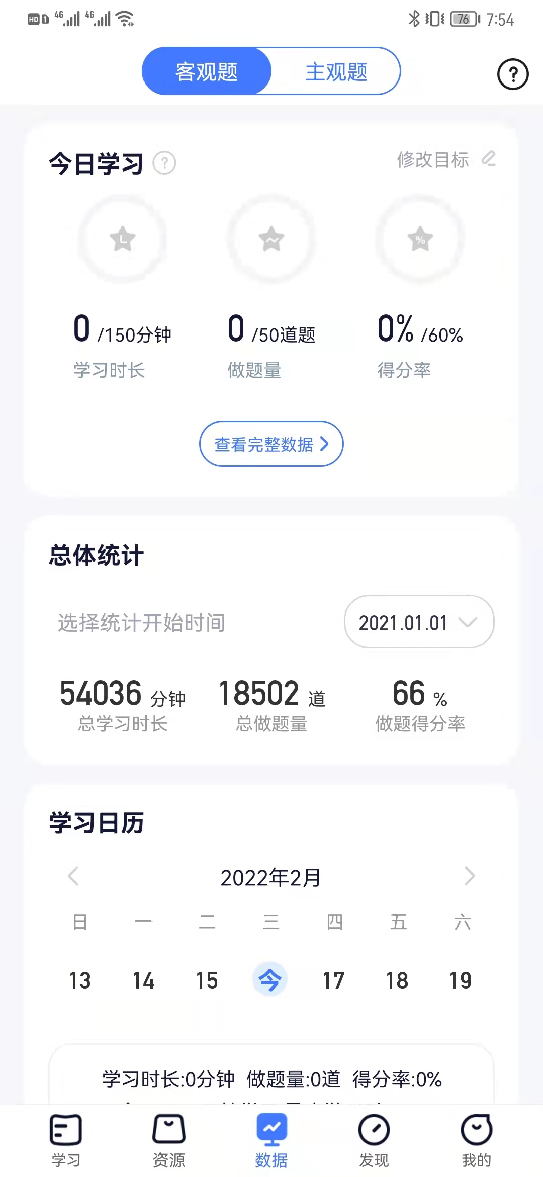 经验贴图片