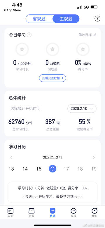 经验贴图片