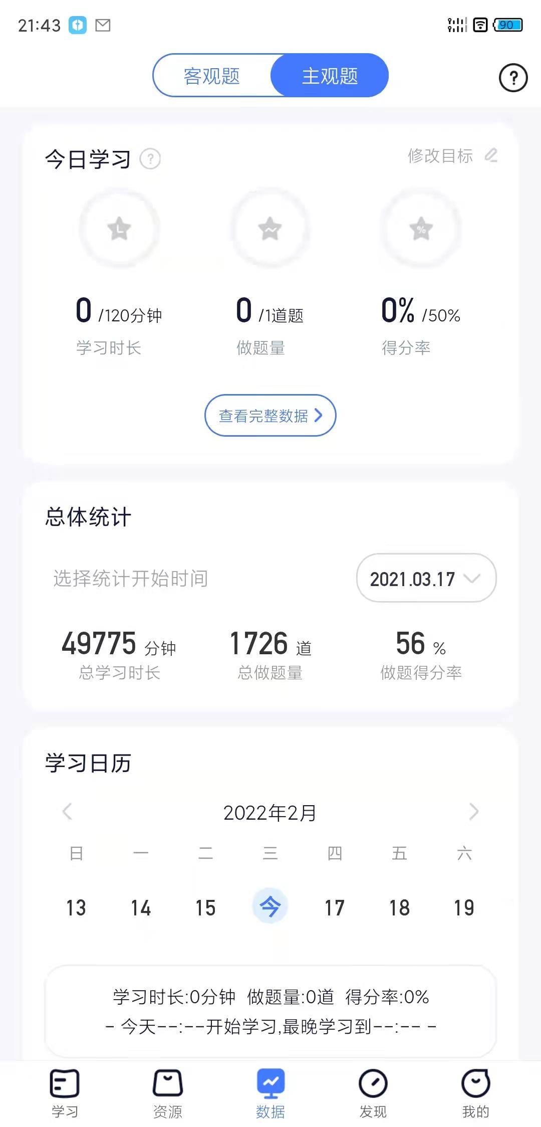 经验贴图片