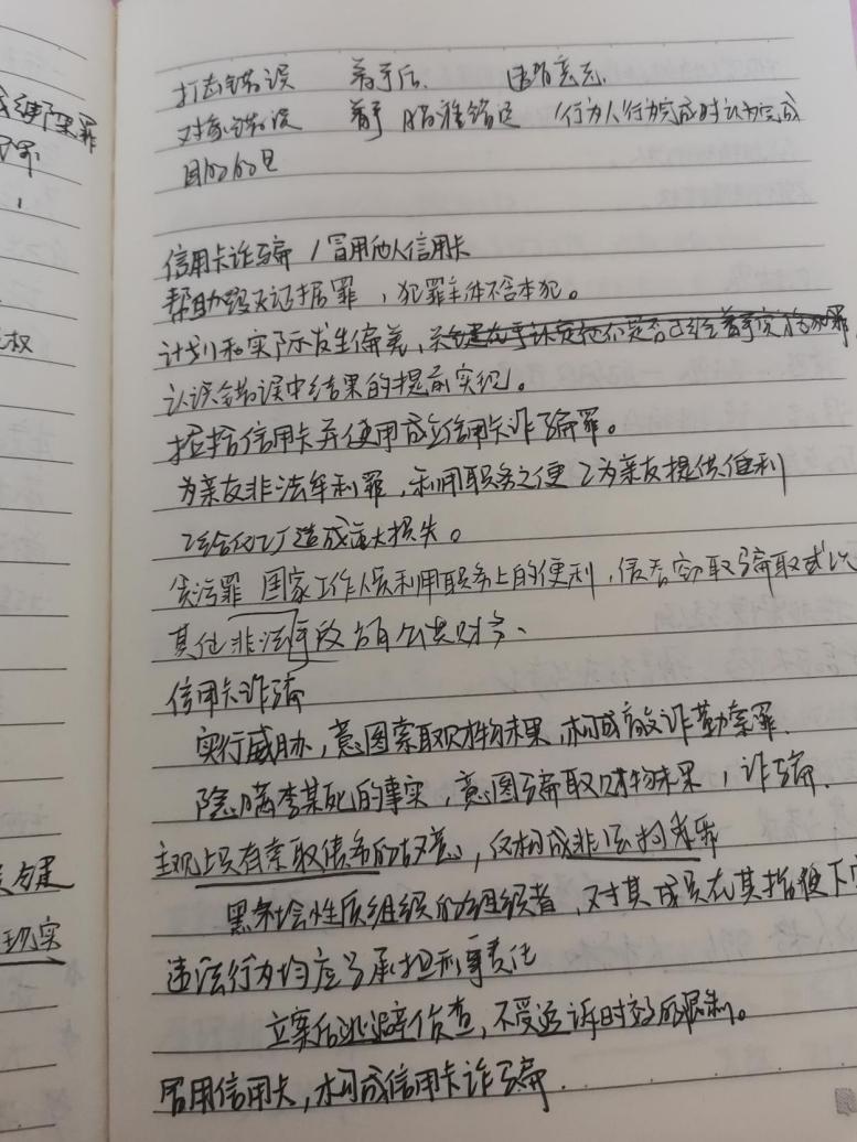 经验贴图片