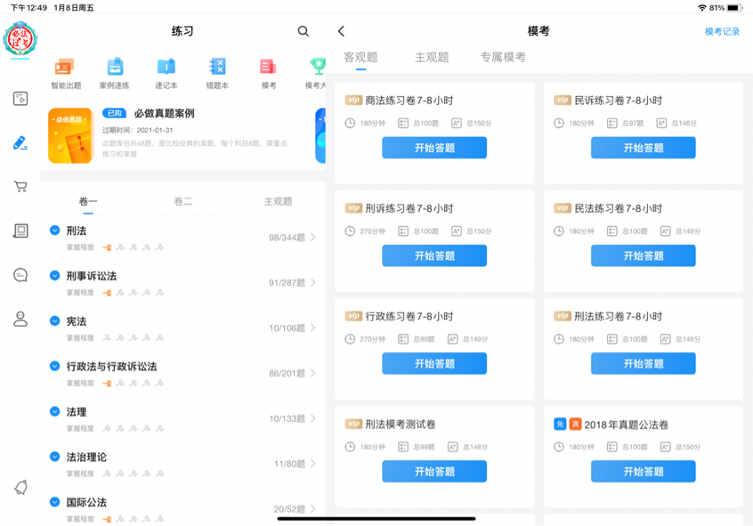经验贴图片