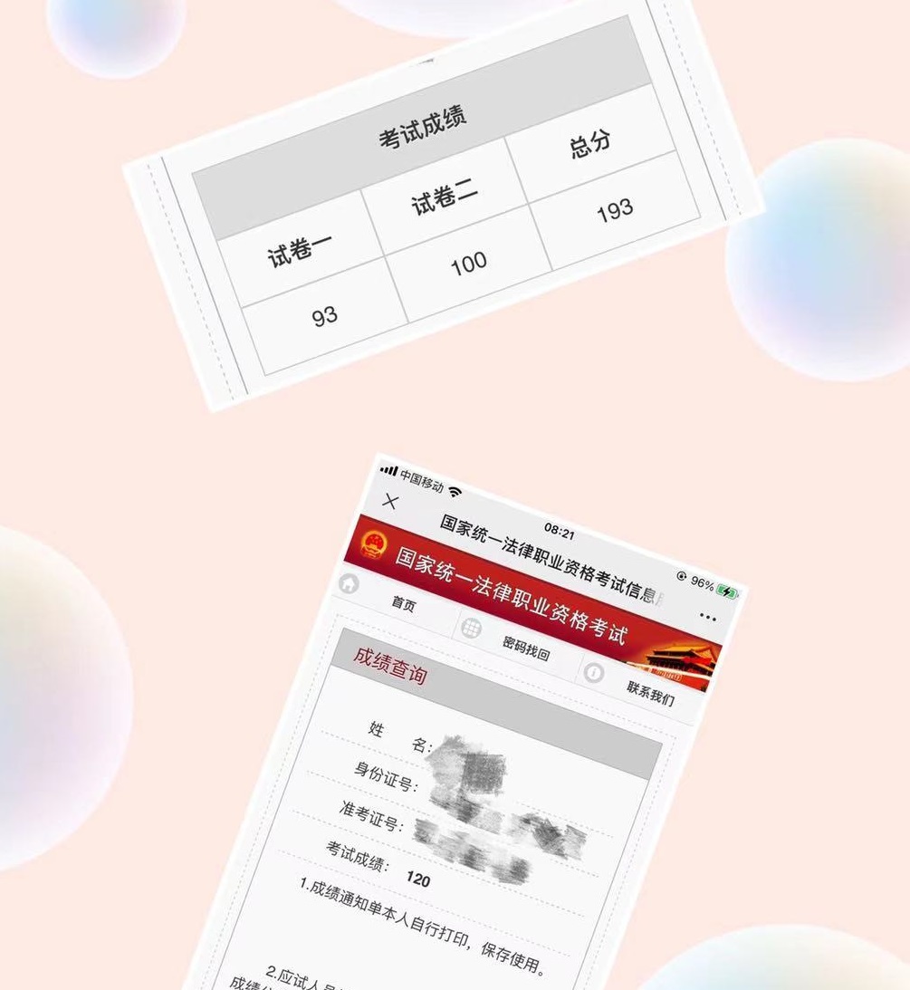 经验贴图片